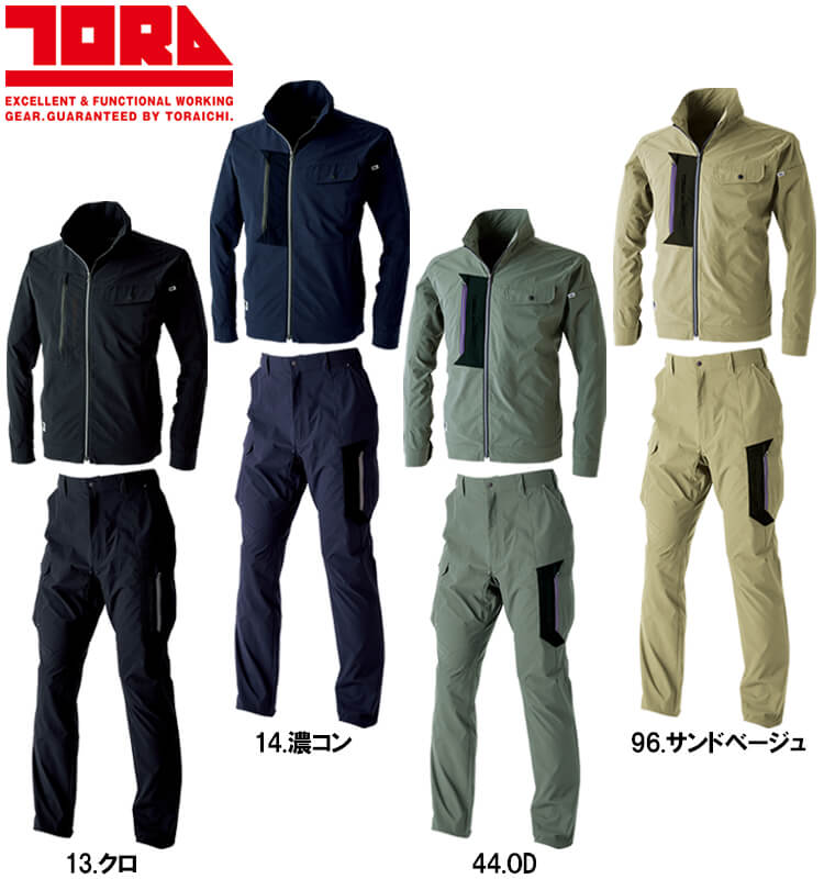 寅壱 作業服 上下セット TORAICHI ワークジャケット 3561-124 5L