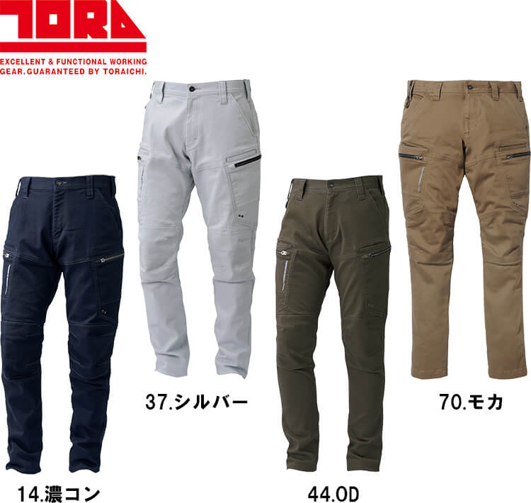 作業服 上下セット 寅壱 TORAICHI 長袖ブルゾン 3620-124 SS-3L