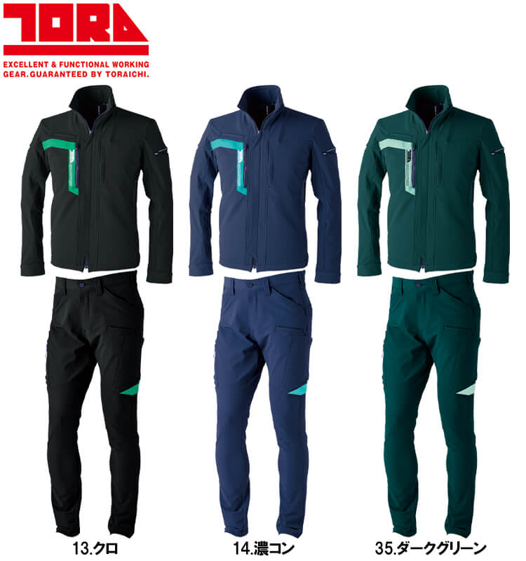 寅壱 作業服 上下セット TORAICHI ワークジャケット 3630-124 S-3L