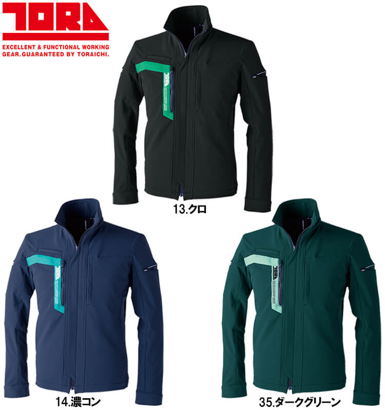 寅壱 TORAICHI トライチ ワークジャケット 3630-124  通年 作業着 作業服 コーデュラ ストレッチ サイズS〜3L 寅壱 作業服 TORAICHI ワークジャケット 3630-124 S-3L 通年