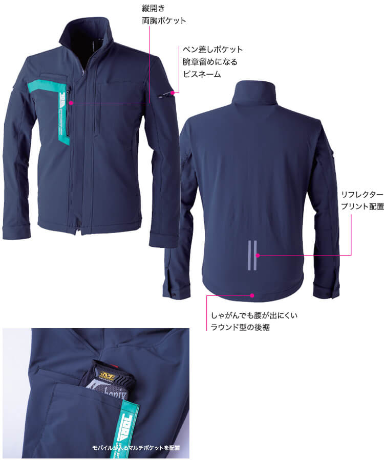 寅壱 作業服 上下セット TORAICHI ワークジャケット 3630-124 S-3L