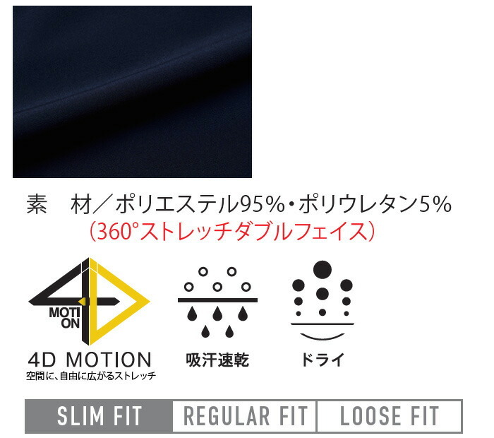 作業服 寅壱 TORAICHI トラスタイルパンツ 3710-720 M(76)-LL(88