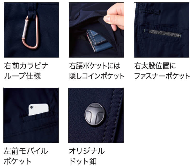 寅壱カーゴパンツ Lサイズシルバー3710-219 37２枚セット新品未使用品 寅壱 作業服 TORAICHI カーゴパンツ 3710-219 4L(100) 通年