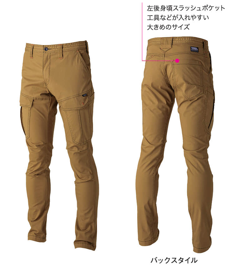 寅壱 作業服 上下セット TORAICHI 長袖ブルゾン 3900-124 M-3L