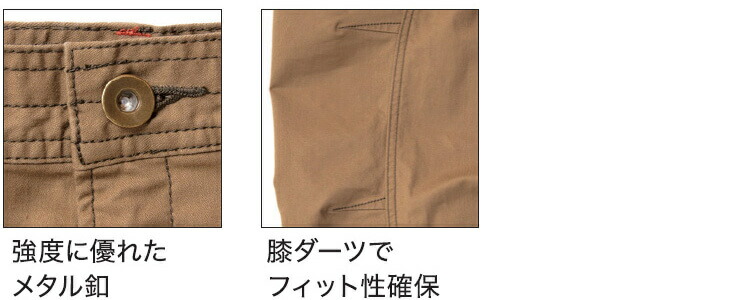 寅壱 作業服 上下セット TORAICHI 長袖ブルゾン 3900-124 M-3L