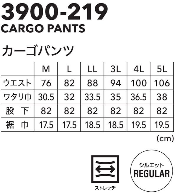 寅壱 作業服 上下セット TORAICHI 長袖シャツ 3900-125 M-3L ＆ カーゴ