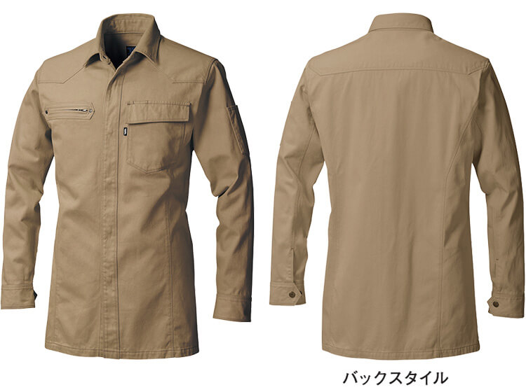 寅壱 作業服 上下セット TORAICHI 長袖シャツ 3922-125 M-3L ＆ カーゴ