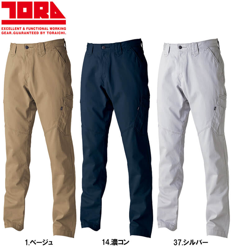 寅壱 作業服 TORAICHI カーゴパンツ 3922-219 M-3L 通年 綿100% 作業着