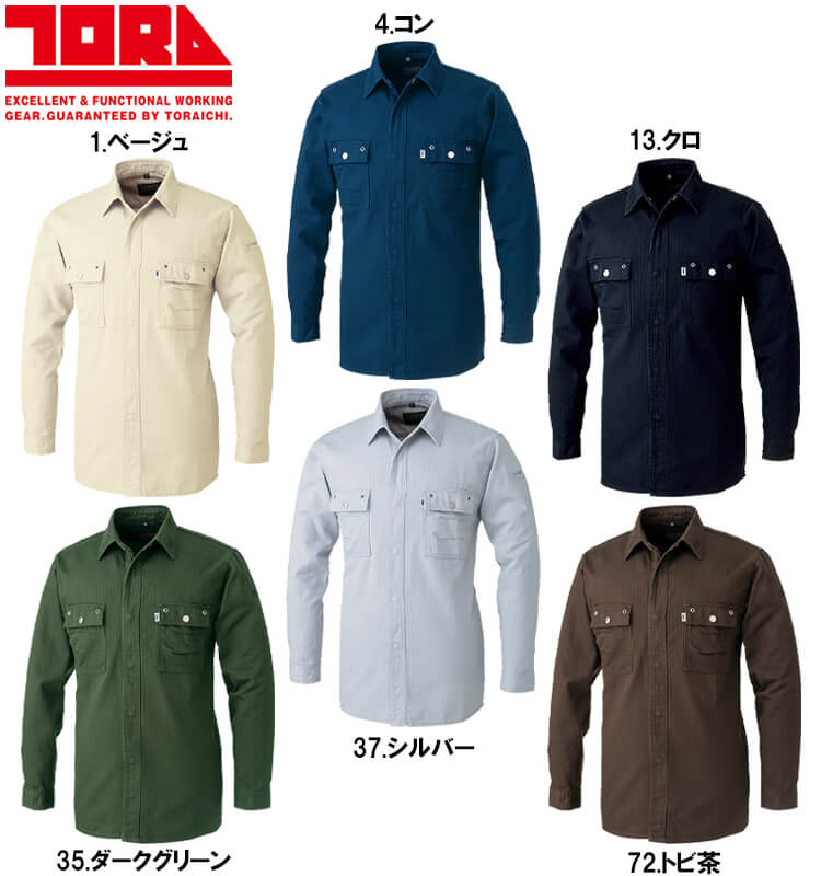 寅壱 作業服 TORAICHI 長袖シャツ 3942-125 4L 通年 綿100% 作業着 寅壱 作業服 TORAICHI 長袖シャツ 3942-125 4L 通年 綿100% 作業着