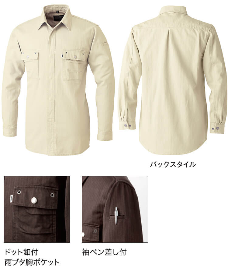 寅壱 作業服 TORAICHI 長袖シャツ 3942-125 4L 通年 綿100% 作業着