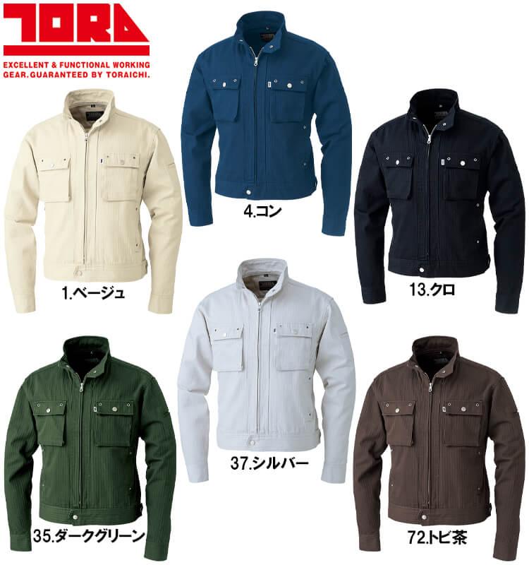 寅壱 作業服 TORAICHI ライダースジャケット 3942-554 M-3L 通年 綿100