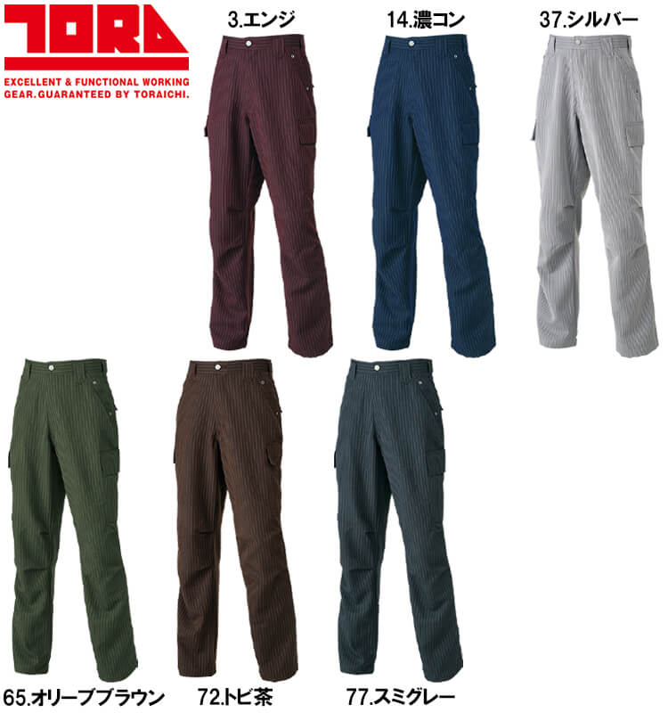 寅壱 作業服 TORAICHI カーゴパンツ 4309-219 4L 通年 ピンストライプ