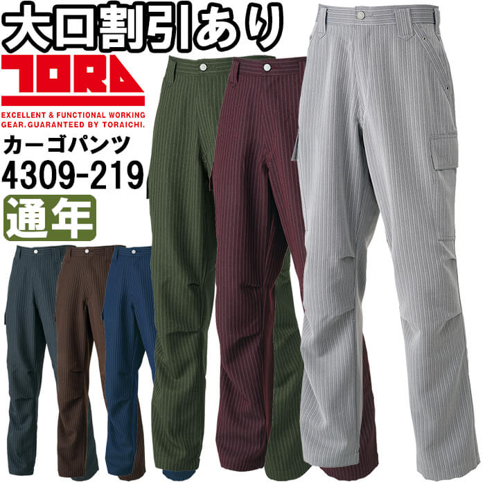 ��ƕ� �Ј� TORAICHI �J�[�S�p���c 4309-219 M-3L �ʔN �s���X�g���C�v ��ƒ� �����Y