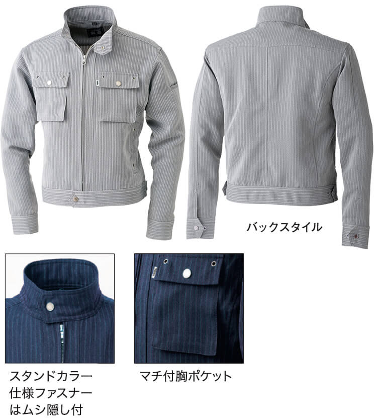 寅壱 作業服 上下セット TORAICHI ライダースジャケット 4309-554 M-3L