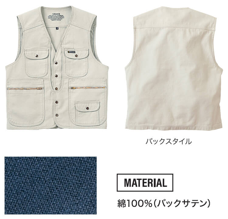 作業服 寅壱 TORAICHI アーミーベスト 4441-611 M-3L 通年 綿100% 作業着 メンズ | 寅壱 | 03