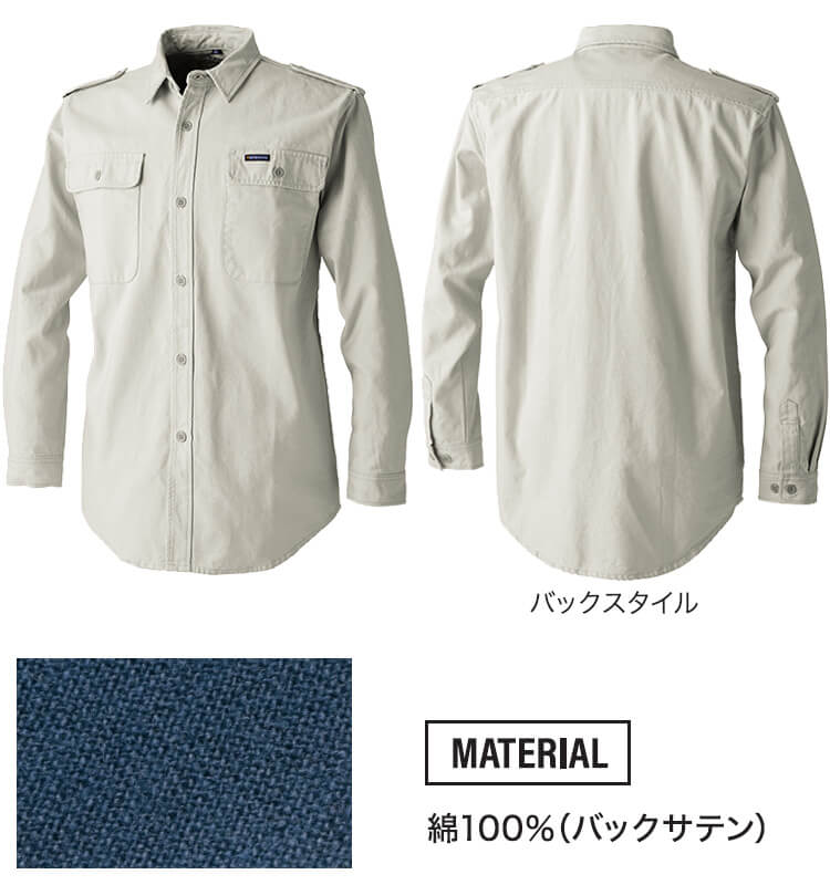 寅壱 作業服 TORAICHI アーミーシャツ厚手 4441-619 M-3L 通年 綿100