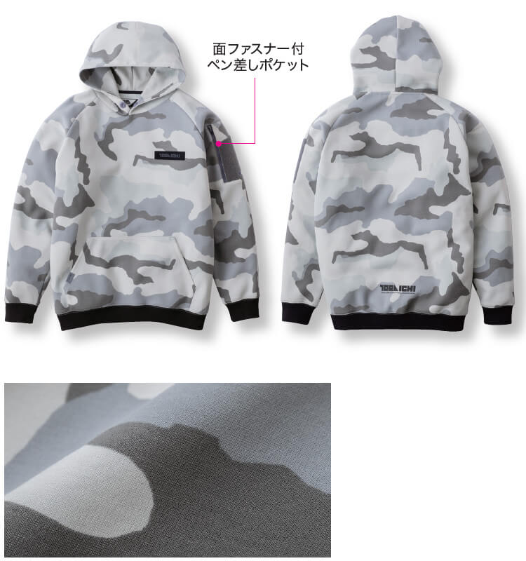 迷彩柄 ジャケット（寅壱）のおすすめ人気商品一覧 通販 - Yahoo 