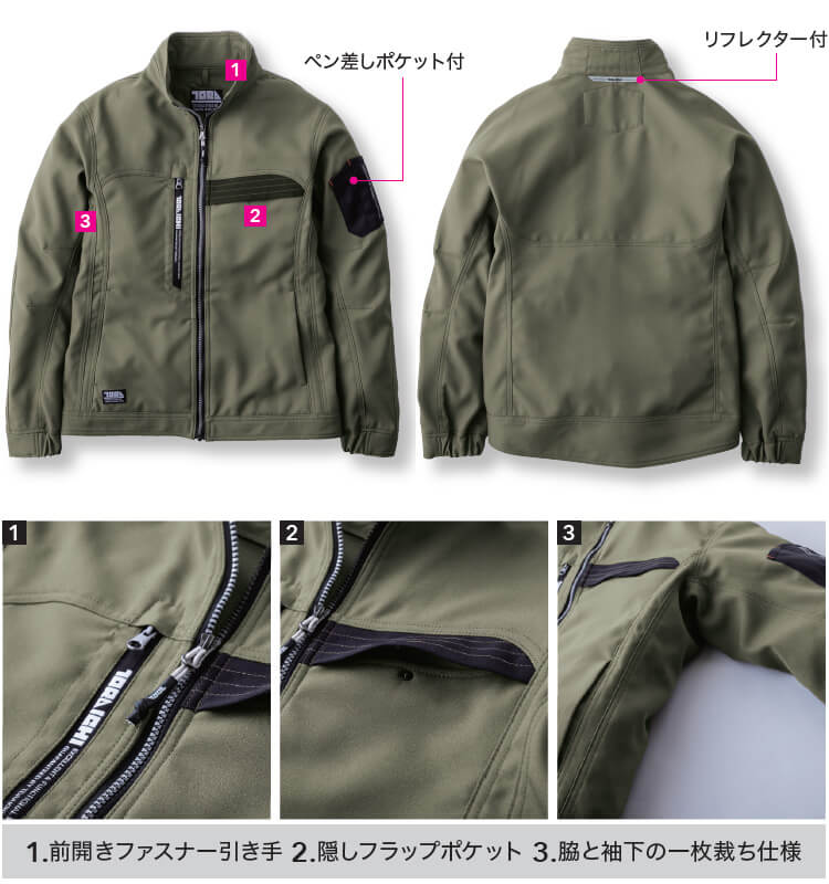 寅壱 作業服 上下セット TORAICHI ワークジャケット 7030-124 S-3L