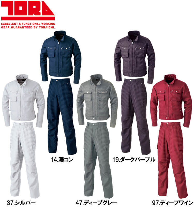 寅壱 作業服 上下セット TORAICHI ライダースジャケット 7260-554 M-3L
