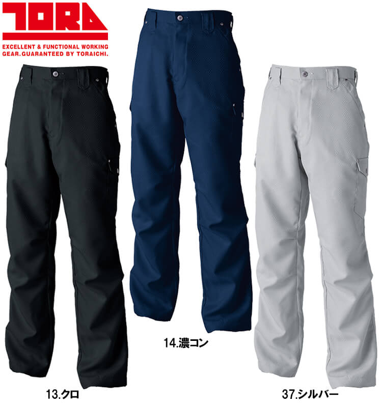 寅壱 作業服 TORAICHI カーゴパンツ 7460-219 4L 通年 簡単ケア 作業着