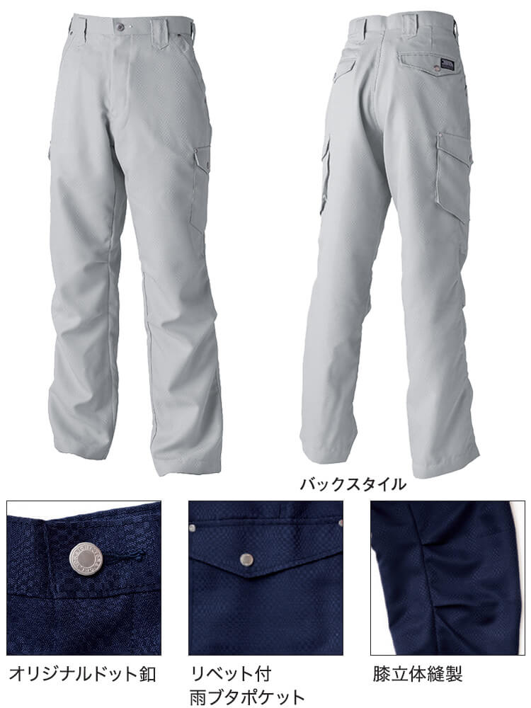 寅壱 作業服 上下セット TORAICHI ライダースジャケット 7460-554 M-3L