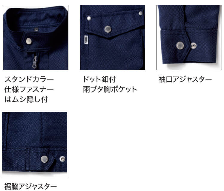 寅壱 作業服 上下セット TORAICHI ライダースジャケット 7460-554 M-3L