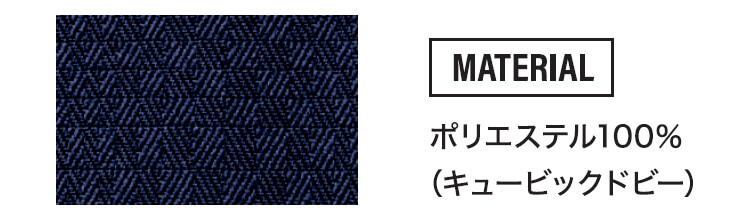 寅壱 作業服 上下セット TORAICHI ライダースジャケット 7460