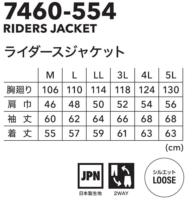 ことこと　36サイズ adidas（アディダス） 正規品 レアルマドリード ユニフォーム 130