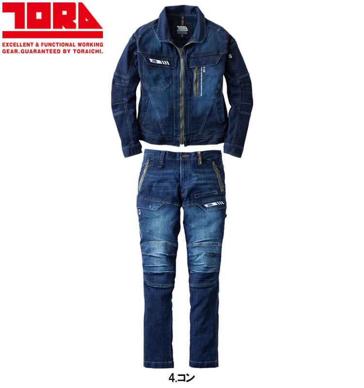 寅壱 作業服 上下セット TORAICHI デニムブルゾン 8830-124 S-3L