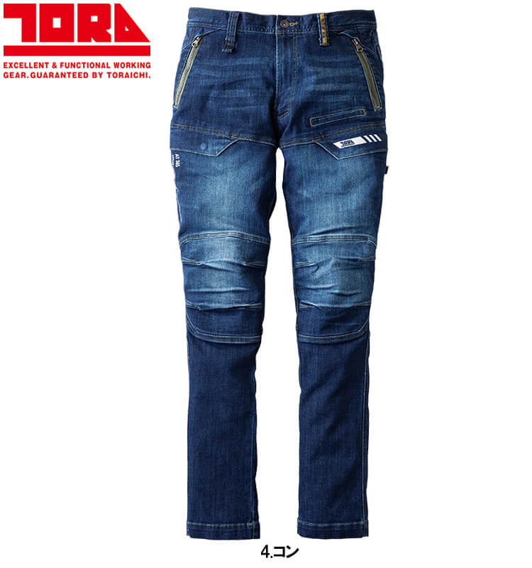 寅壱 作業服 TORAICHI デニムカーゴパンツ 8830-219 S-3L 通年 デニム