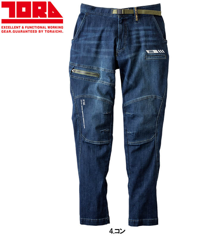 寅壱 作業服 上下セット TORAICHI デニムブルゾン 8830-124 S-3L