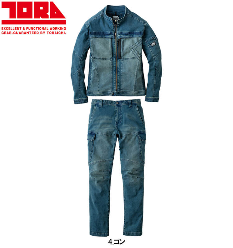 寅壱 作業服 上下セット TORAICHI デニムワークジャケット 8890-124 S