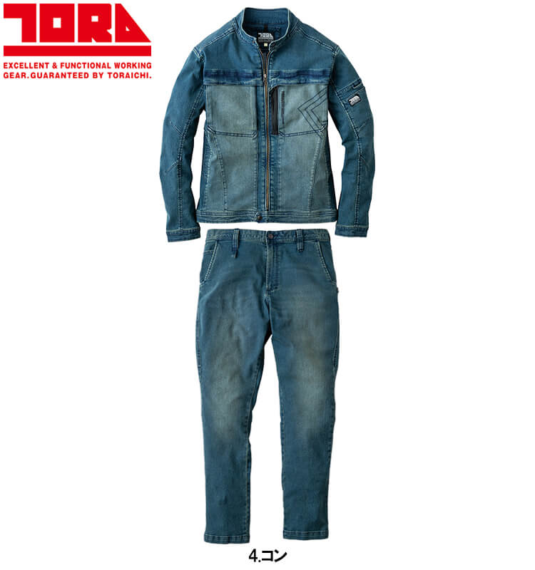 寅壱 作業服 上下セット TORAICHI デニムワークジャケット 8890-124 S