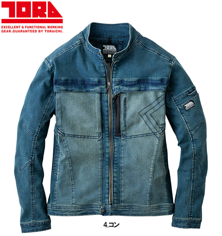 寅壱 作業服 TORAICHI デニムツナギ 8890-501 5L 通年 デニム
