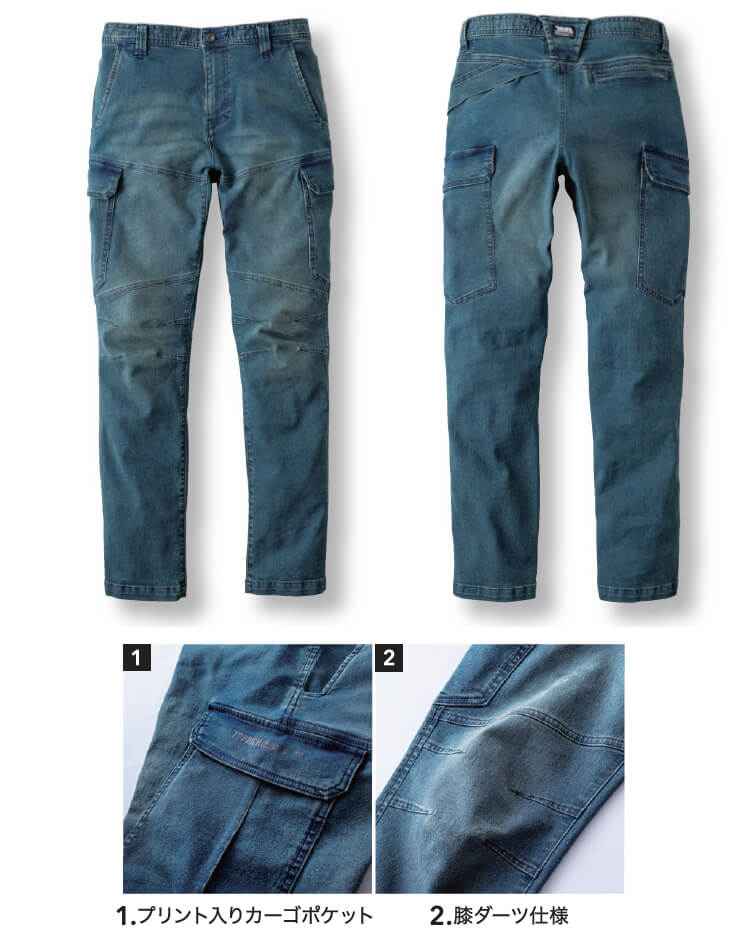 寅壱 作業服 上下セット TORAICHI デニムワークジャケット 8890-124 S