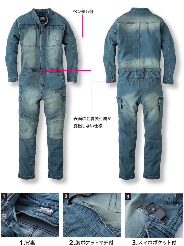 JOURNAL STANDARD パッチワーク ビンテージ加工デニム ツナギ Dickies】ディッキーズ ストレッチデニムツナギ(男女兼用) D-706