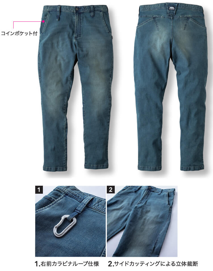 寅壱　デニムジャケット＆パンツセット Mサイズ 寅壱 作業服 上下セット TORAICHI デニムワークジャケット 8890-124 S
