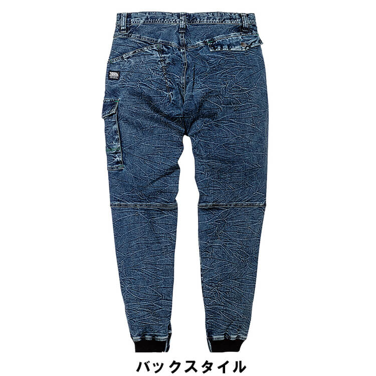 作業服 上下セット 寅壱 TORAICHI 長袖ブルゾン 8920-124 S-LL