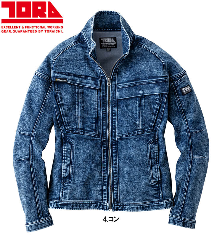 寅壱 作業服 TORAICHI デニムワークジャケット 8922-124 S-3L 秋冬