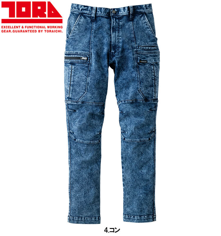 寅壱 作業服 上下セット TORAICHI デニムワークジャケット 8922-124 S