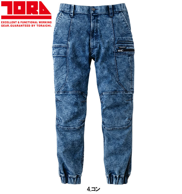 寅壱 作業服 上下セット TORAICHI デニムワークジャケット 8922-124 S