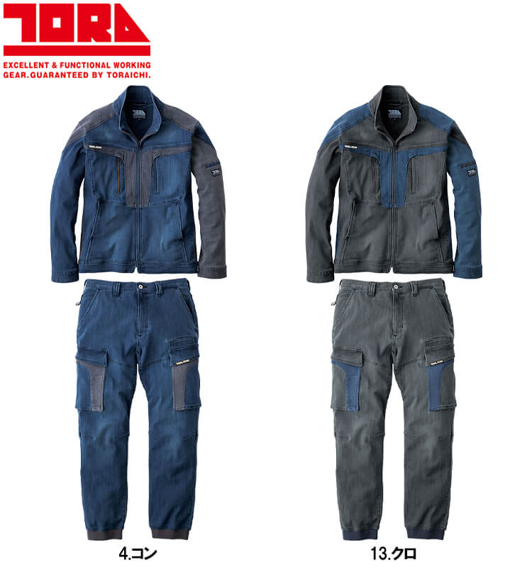 寅壱 作業服 上下セット TORAICHI ワークジャケット 8992-124 S-3L