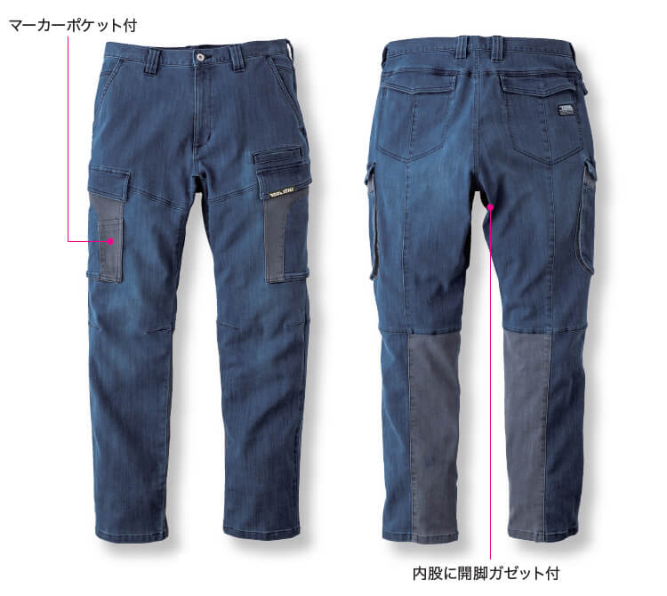 寅壱 作業服 上下セット TORAICHI デニムワークジャケット 8992-124 S 