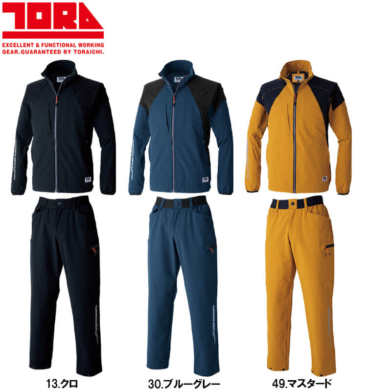 寅壱 作業服 上下セット TORAICHI ワークジャケット 9224-124 S-3L