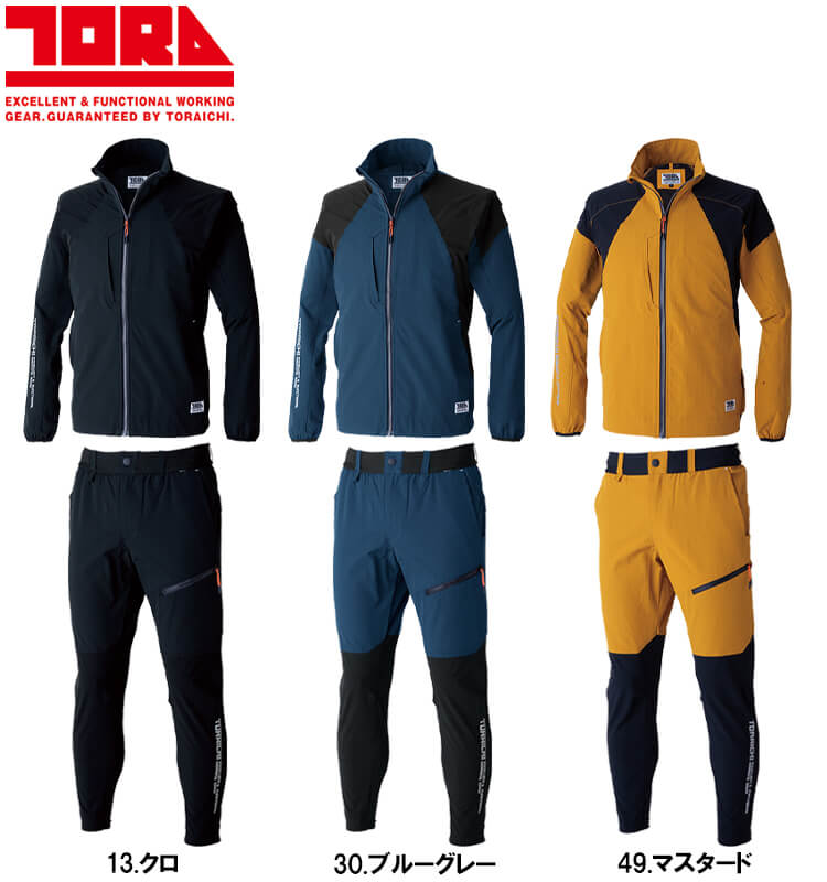寅壱 作業服 上下セット TORAICHI ワークジャケット 9224-124 5L