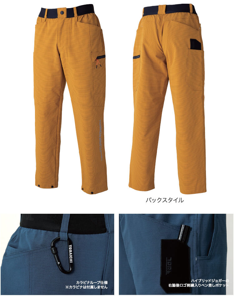 寅壱 作業服 上下セット TORAICHI ワークジャケット 9224-124 S-3L