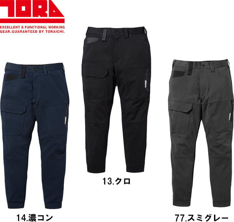 作業服 上下セット 寅壱 TORAICHI ワークジャケット 9276-124 S 作業服 上下セット 寅壱 TORAICHI ワークジャケット 9276-124 S