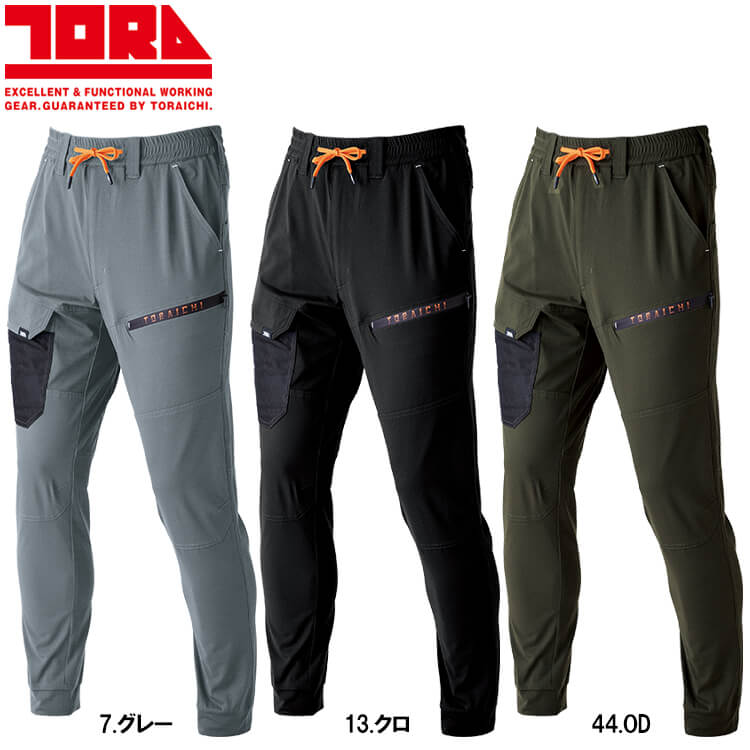 寅壱 作業服 TORAICHI カーゴジョガーパンツ 9278-235 4L 春夏