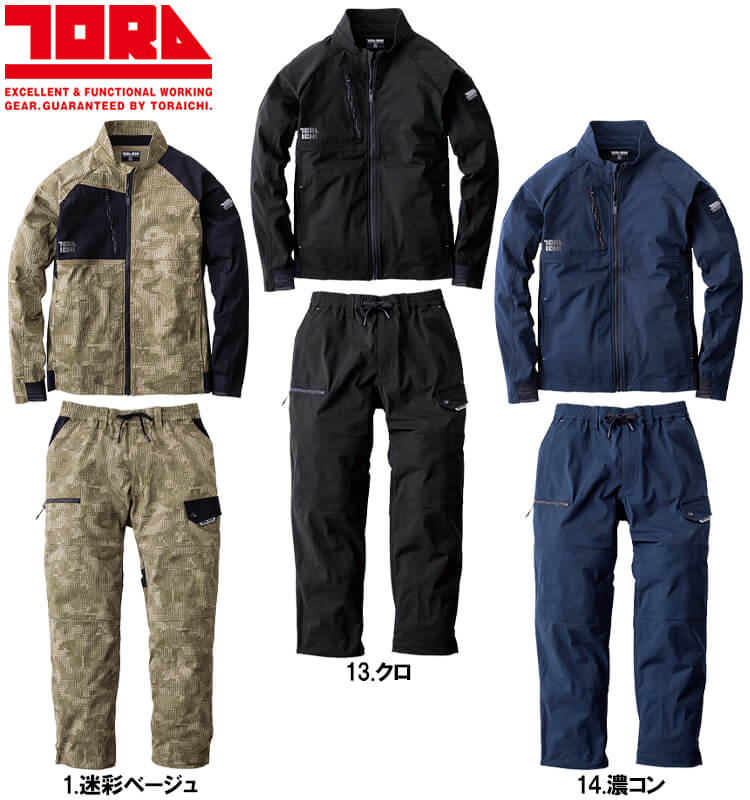 寅壱 作業服 上下セット TORAICHI ワークジャケット 9283-124 S-3L