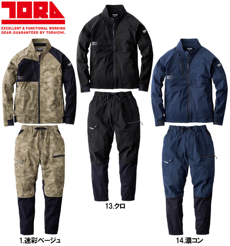 寅壱 作業服 上下セット TORAICHI ワークジャケット 9283-124 S-3L
